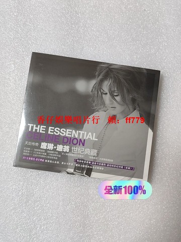 席琳迪翁專輯 Celine Dion世紀典藏2CD 官方正版 高音質經典歌曲 限量珍藏版 情歌天后金曲合輯