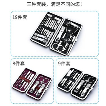 指甲刀套裝 指甲刀套裝指甲剪刀指甲鉗甲溝炎專用單個裝鷹嘴尖嘴修腳家用修甲 【CM722】