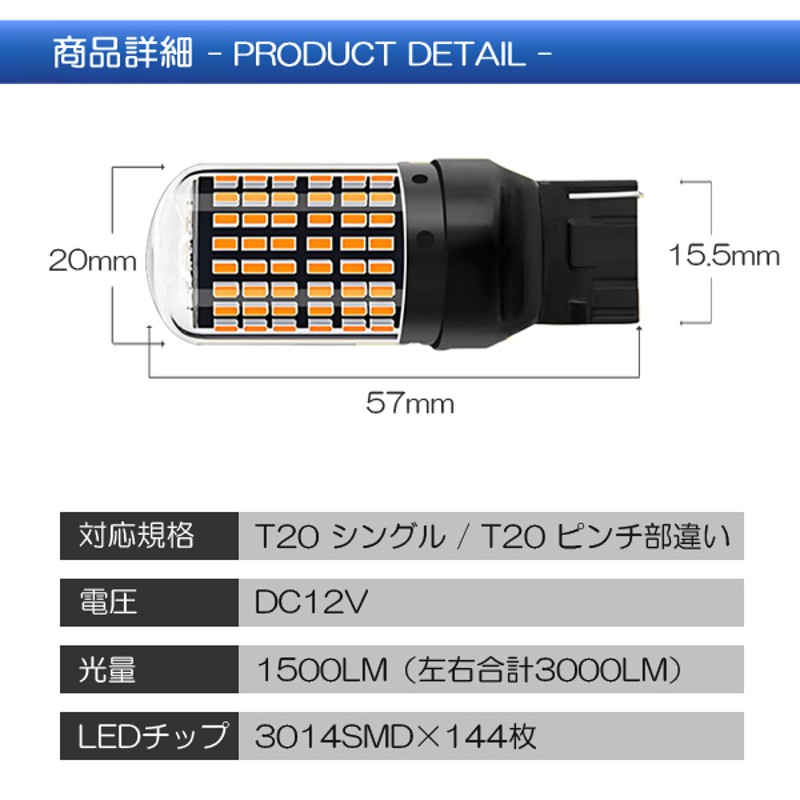 ノート E12 HE12 前期 カスタム LED T20 S25 ウインカー バルブ 4個 抵抗内蔵 ハイフラ防止 1台分 バックランプ |  LINEショッピング