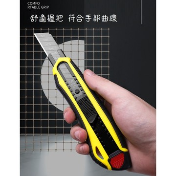 L-one 專業用 SK5黑刀刃美工刀 辦公室 手工藝品 刀 剪紙刀 美工刀 專業美工刀 18mm 模型製作 沙盤製作