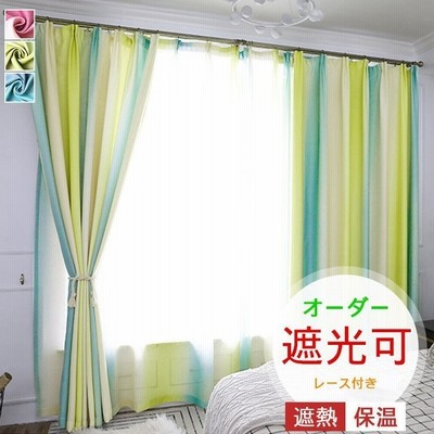 カーテン おしゃれ オーダーカーテン 安い 北欧 かわいい モダン 裏地付き可能 送料無料 幅1 300cm丈1 260cm Jvo0t0qxyd 家具 インテリア Ata Europe Com