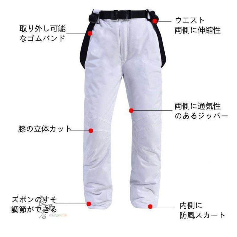 スキーパンツ通気性防風防水スキースノーボードパンツ (ピンクSize : XS） スキーパンツ通気性防風防水スキースノーボードパンツ (ピンク