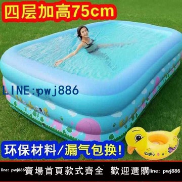 【便宜有好貨】女孩子3-8人四層戶外型新款泳游池沐浴盆加深游泳池兒童充氣加厚