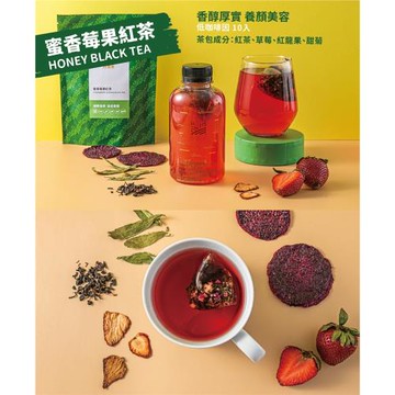愛尚農情  蜜香莓果紅茶低咖啡因養生茶-4.5g-10入-包 (2包組)