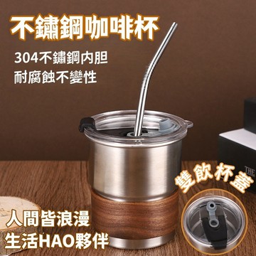 隔日達🏠304不鏽鋼杯 咖啡杯 杯 耐熱杯 杯子 不鏽鋼杯 啤酒杯 奶茶杯 水杯 咖啡隨行杯 燒酒杯 戶外水杯 露營杯