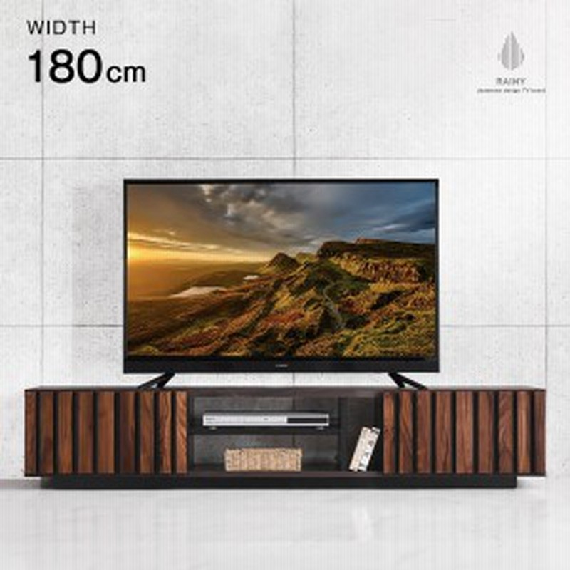 テレビ台 幅180 完成品 日本製 当店限定デザイン 木製 国産 無垢材 テレビボード ロータイプ ローボード 32型 40型 42型 60型 おしゃれ 通販 Lineポイント最大1 0 Get Lineショッピング
