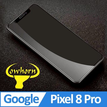 Google Pixel 8 Pro 2.5D曲面滿版 8H防爆鋼化玻璃保護貼 黑色