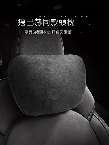 汽車頭枕車用靠枕車內駕駛座椅記憶棉護腰靠車載一對車枕頭護頸枕