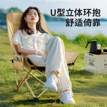 戶外折疊四擋月亮椅可調節椅躺椅靠背椅便攜式露營椅子午休沙灘椅