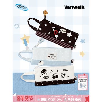 VANWALK Pingu企鵝高顏值學生筆袋ins女生帆布手提便攜收納文具袋