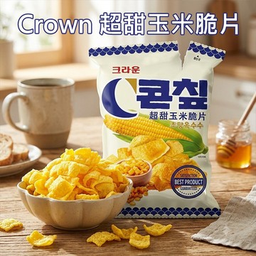 Crown 超甜玉米脆片 70g 玉米片 韓國零食 餅乾 派對 聚會 追劇 下午茶點心 酥脆【三哥嚴選】DS030949