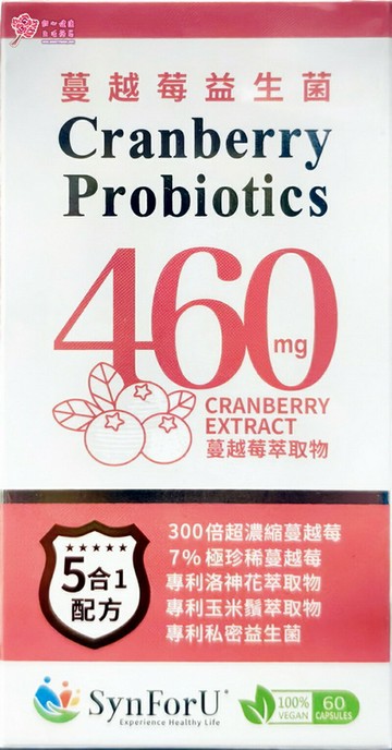 秉新 蔓越莓益生菌膠囊 60粒 洛神花萃取