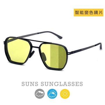 【SUNS】智能感光變色偏光墨鏡 薄鋼雙樑飛行框偏光鏡/防眩光/濾藍光/抗UV(1050)