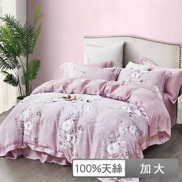 貝兒居家寢飾生活館 100%天絲七件式兩用被床罩組 加大雙人 清風夢葉