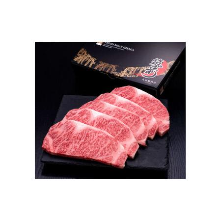 ふるさと納税 A5等級 博多和牛 サーロインステーキ 200g×5枚 合計1kg  牛 肉 サーロイン ステーキ 福岡県 苅田町 福岡県苅田町