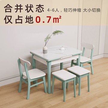 免運 附發票 超低價 工廠直銷 巖板伸縮餐桌小戶型家用推拉折疊餐桌椅組合現代簡約實木抽拉飯桌 快速發貨