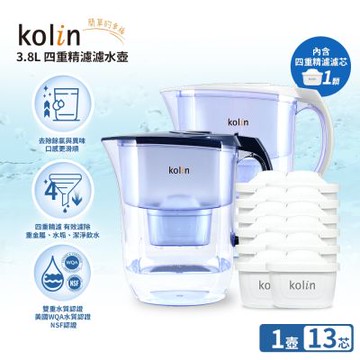 Kolin 歌林 3.8L濾水壺(內含四重濾芯*1)+四重濾芯12入(共1壺13芯/適用Brita)