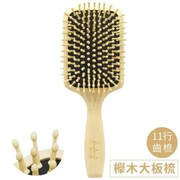 Pandora's BEAUTY BOX潘朵拉的美妝盒Beech Wood德國櫸木柄氣墊髮梳71329(適髮量多;木針圓