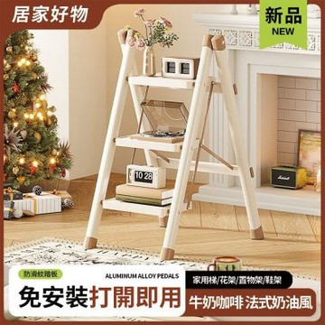 樓梯 三步梯 人字梯 折疊梯 家用梯子 多功能爬梯 工作梯