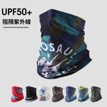 夏季新品 騎行面罩 防風面罩 面罩 單車面罩 機車面罩防曬面罩男士夏季騎行防紫外線遮陽臉罩冰絲遮脖子護臉面巾冰袖薄