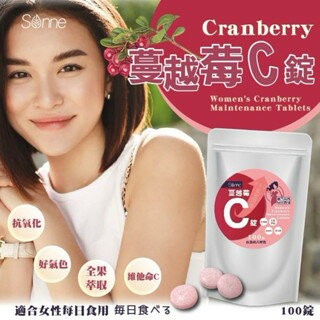 【粿女兒商行】??現貨 SONNE 蔓越莓C錠 70g