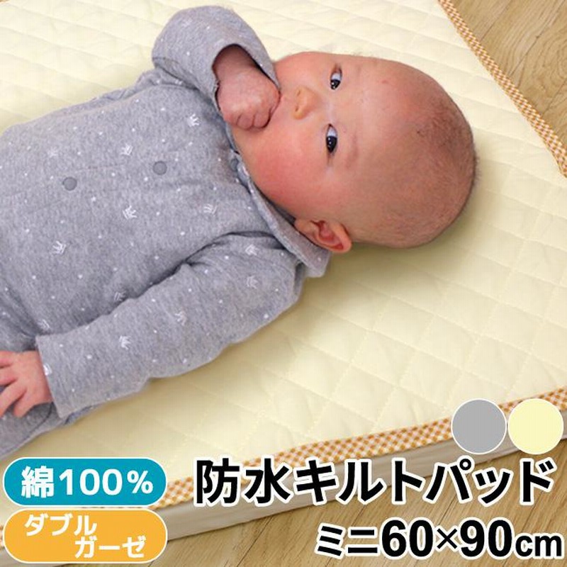 綿100% 恋しく ダブルサイズ 防水キルトパッドおねしょシーツ 四隅ゴム  