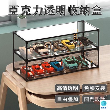 台灣公司 工廠直銷 可開發票 【宅配免運】玩具車收納櫃 透明防塵收納盒 亞克力收納盒 模型收納盒 手辦收納盒 手辦陳列櫃 小汽車展示盒店長推薦 新品特價 5z84