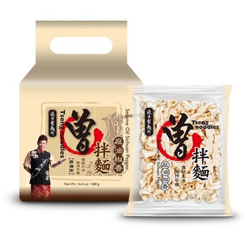 【PaMi 經典曾拌麵 & 曾粉系列】麻油椒香 4包/袋