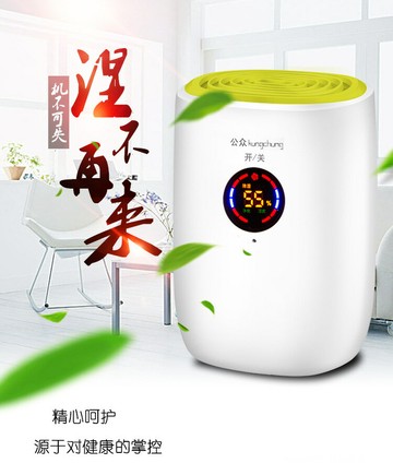 除濕器家用除濕機液晶乾燥機地下室家用去濕抽濕機回南抽濕機110V 森馬先生旗艦店