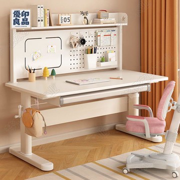 免運 學習桌 寫字桌 升降桌 兒童學習桌可升降洞洞板寫字桌椅套裝實木升降小學生臥室家用書桌特惠/開立發票 全館折扣 工廠現貨 售後保障 特價出 y5426