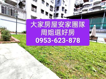 新店 安坑 靜巷面公園4樓(親友專約) ｜新北市新店區安祥路