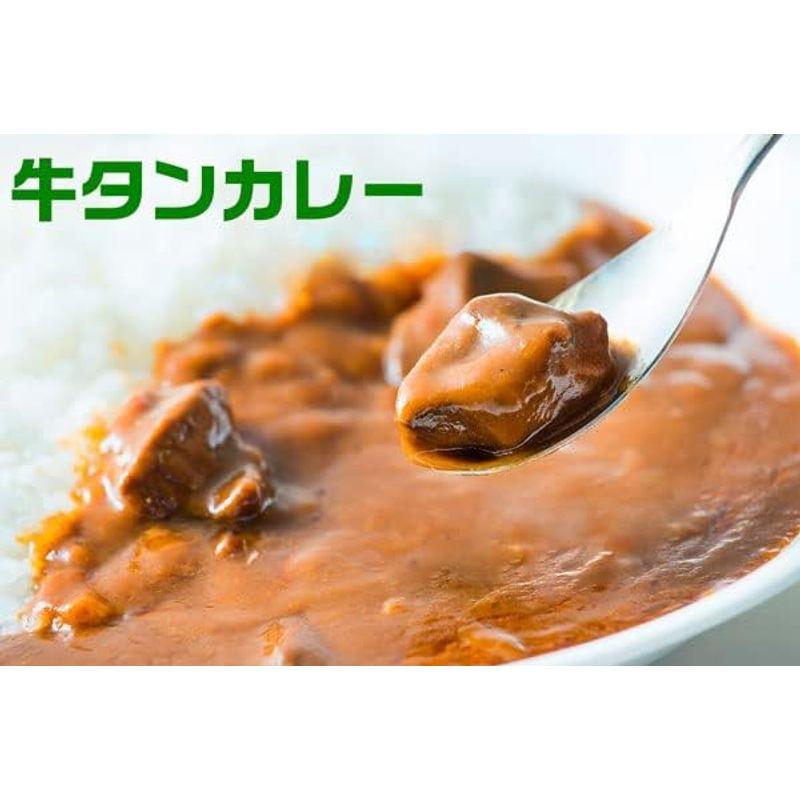 黒毛和牛 カレー 牛タン カレー 食べ比べ 但馬屋 カレー詰合せ 4食S｜但馬屋牛たんカレー×2、但馬屋黒毛和牛ビーフカレー×２ 合計4個入