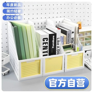 臺灣/✨置物架 收納架 文件收納 特厚單聯文件框a4文件框文件欄桌面收納文件架檔案收納盒置物架