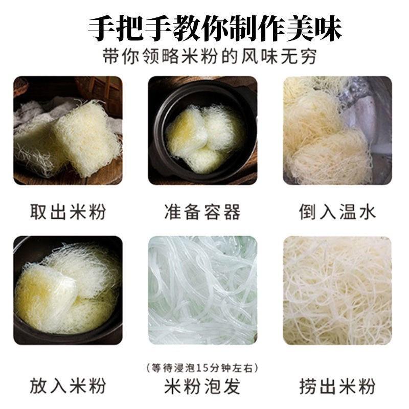 台湾新竹伝統米粉（ビーフン）中華料理食材名物 台湾風味人気商品 台湾名産 300g