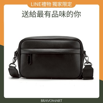 [快速出貨]【BRAVOMART】PU單肩斜跨簡約小包 郵差包 側背包 父親節 七夕 情人節 生日禮物 送禮推薦 巨蟹座 獅子座 男生禮物