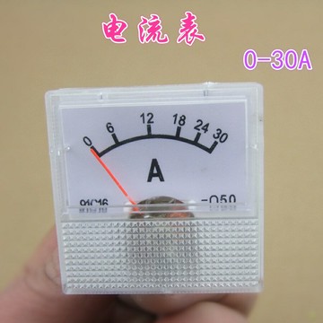【優選百貨】0-30A 電流表 簡易電器 DIY家用小制作 測量電路 電流 指針電流表[DIY]