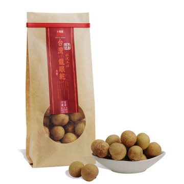 【十翼饌】上等水洗龍眼乾250g(台灣龍眼/龍眼肉/桂圓/養生燉補/甜湯食材)