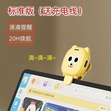 智能距離提醒器兒童坐姿矯正器近視學生防低頭趴桌視力保護器