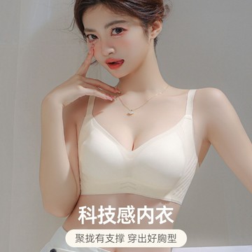 夏季 無痕內衣 大胸顯小 薄款 無鋼圈內衣 收副乳 防下垂內衣 軟支撐 美背內衣 全罩杯 大碼內衣 文胸