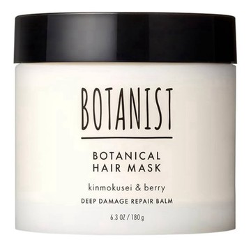 日本🇯🇵 BOTANIST 深層修護髮膜 金盞花&莓果 180g