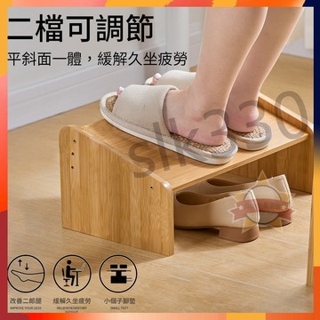 台灣現貨 極速出貨丨桌下墊腳凳 臺階墊 踩腳凳 辦公室腳踏 墊腳凳 腳踏板 書桌防翹二郎腿 鋼琴腳踏板 放腳 優選