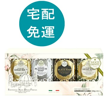 [COSCO代購5] D146874 Nesti Dante 經典奢華香氛手工皂禮盒 250公克 X 4入