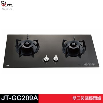 JTL 喜特麗 雙口玻璃檯面爐 JT-GC209A