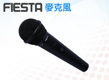 FIESTA ENCORESTAR 有線麥克風