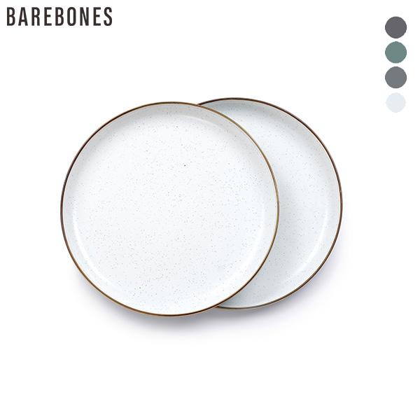 Barebones Living ベアボーンズリビング   Enamel Deep Plate Set エナメル プレート 2枚セット (20235023)