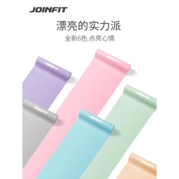 joinfit瑜伽健身彈力帶女男阻力帶拉伸開肩拉力繩力量背部訓練肌