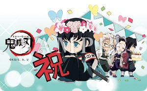 新品 鬼滅の刃 誕生祭描き下ろしイラストicステッカー 時透無一郎誕生祭イラスト 冨岡義勇 胡蝶しのぶ 不死川実弥 Ufotableポイン 通販 Lineポイント最大1 0 Get Lineショッピング