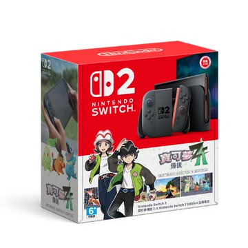 Nintendo Switch 2 寶可夢傳說 Z-A 同捆組 (台灣公司貨)