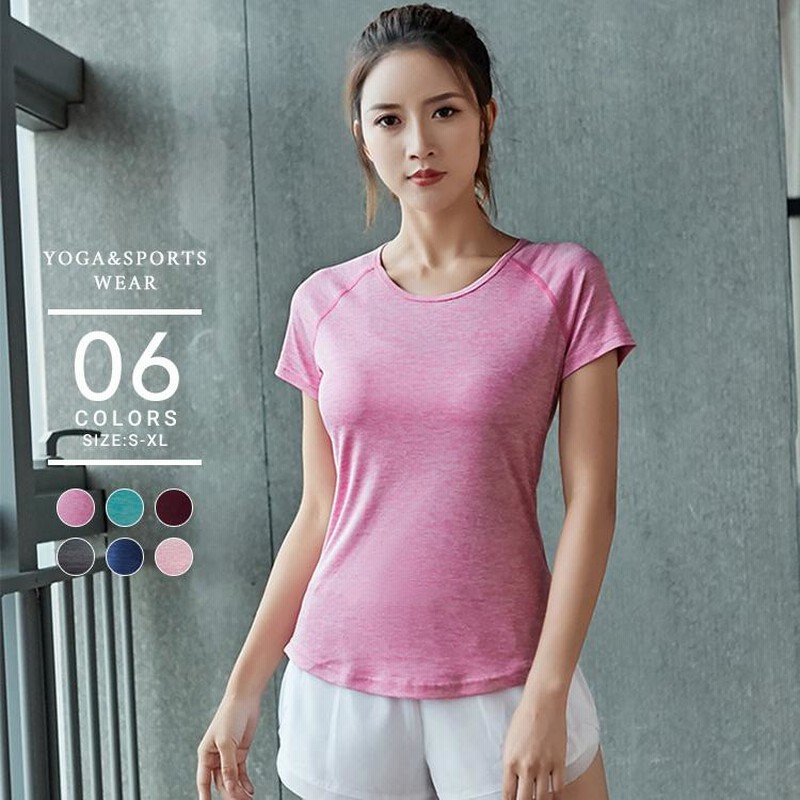 スポーツウェア レディース おしゃれ ウェア Milanda ヨガウェア ジムウェア トップス ブランド Tシャツ 吸水速乾 ダンス ズンバ アクティブカラーフィットt 通販 Lineポイント最大0 5 Get Lineショッピング
