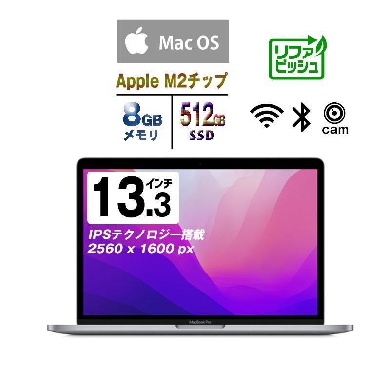 APPLE 認定整備済品 13.3型 MacBook Pro NEJ3J/A Space Gray Apple M2